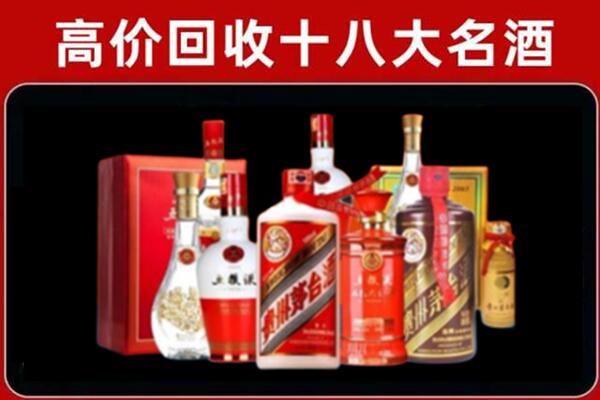 喀什地区叶城县回收老酒